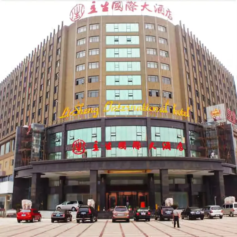 Наньчан: Lisheng International hotel