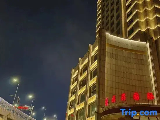 Наньчан: Jiangxi Dingsheng International Hotel