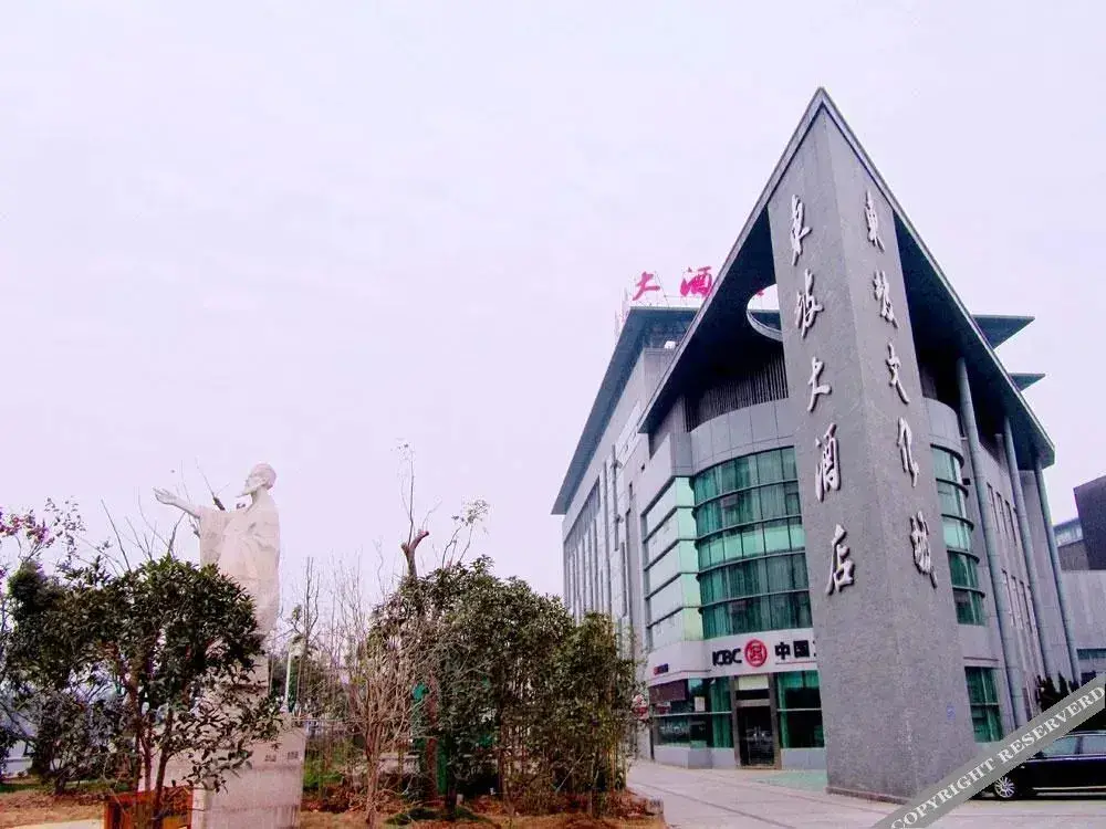 Changzhou Dongpo Hotel — фото 1