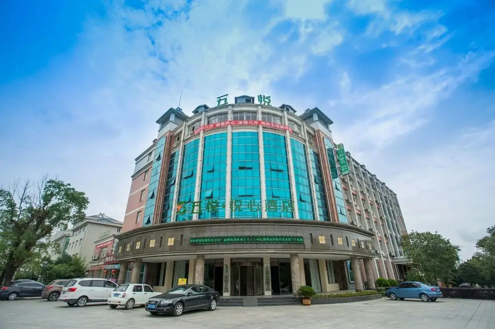 Цзиань: Wuyue Scenic Area Hotel Jinggangshan