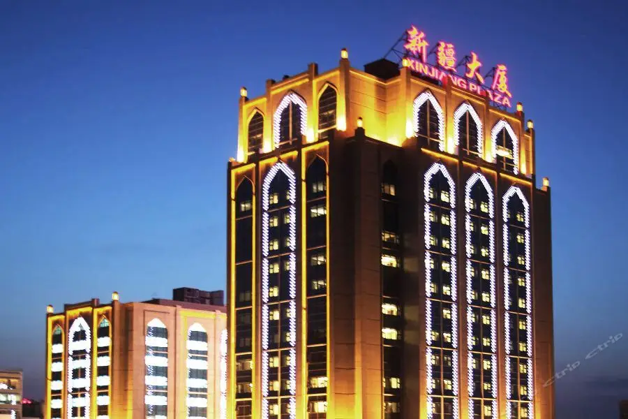Xinjiang Plaza — фото 1