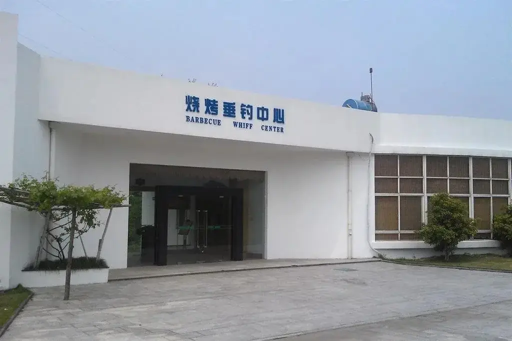 Нинбо: Yinfeng Holiday Resort of Xikou