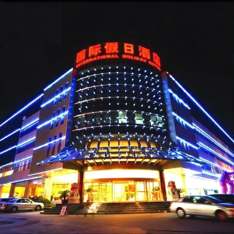 Хучжоу: Anji International Holiday Hotel