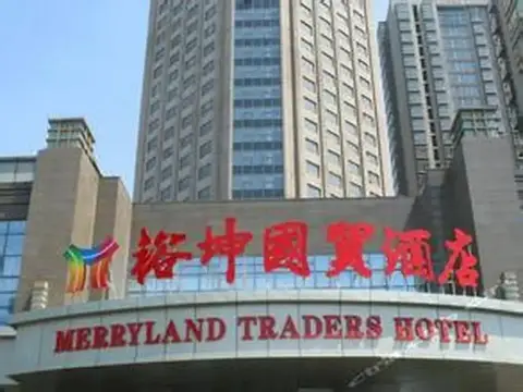 Merryland Traders Hotel — фото 1