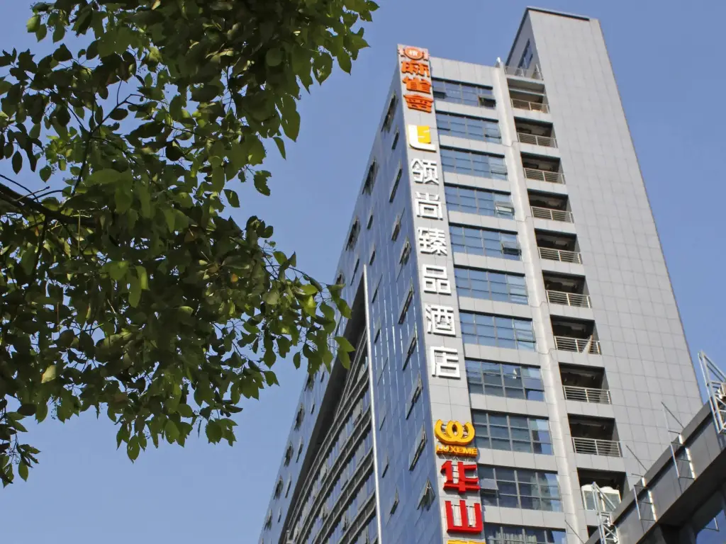 Lead Noble Boutique Hotel Hangzhou South Bus Station Branch — фото 1