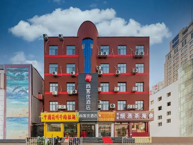 Thank Inn Shandong Jinan Lixia District Jingshi Road Qianfoshan Hospital — фото 1