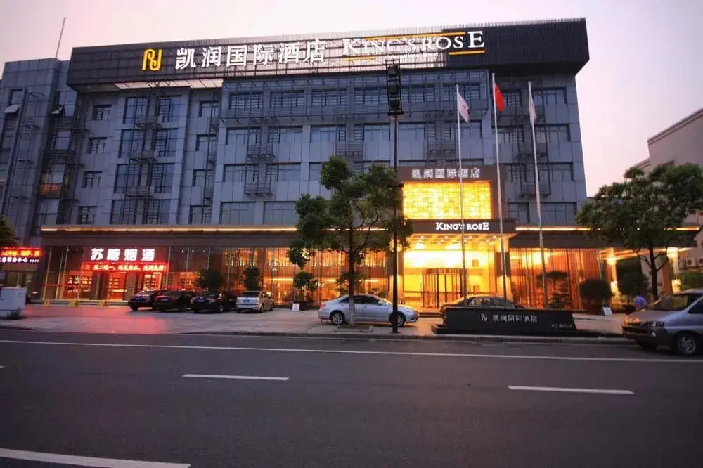 Jiangyin Kairun International Hotel — фото 1