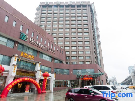 Наньчан: Braim Seasons Hotel Nanchang