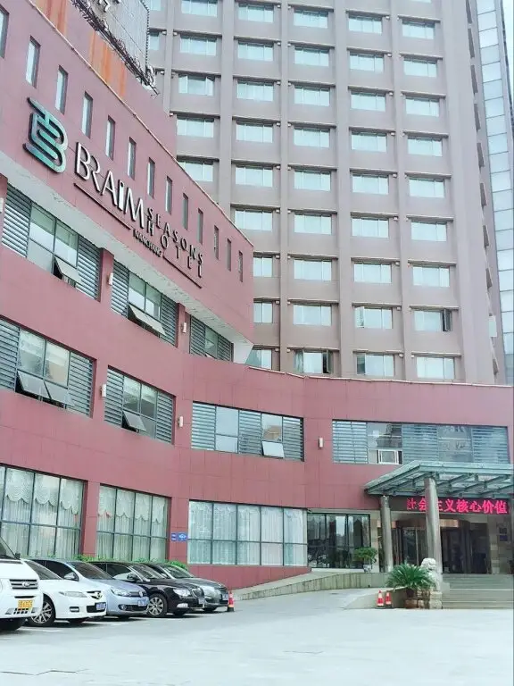 Наньчан: Braim Seasons Hotel Nanchang