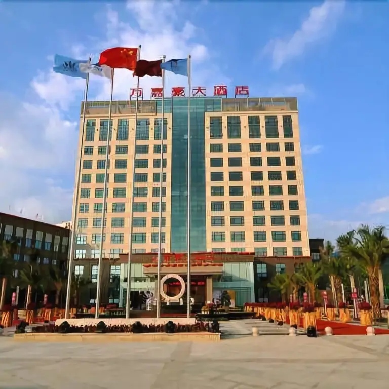 Wanjiahao International Hotspring Hotel — фото 1