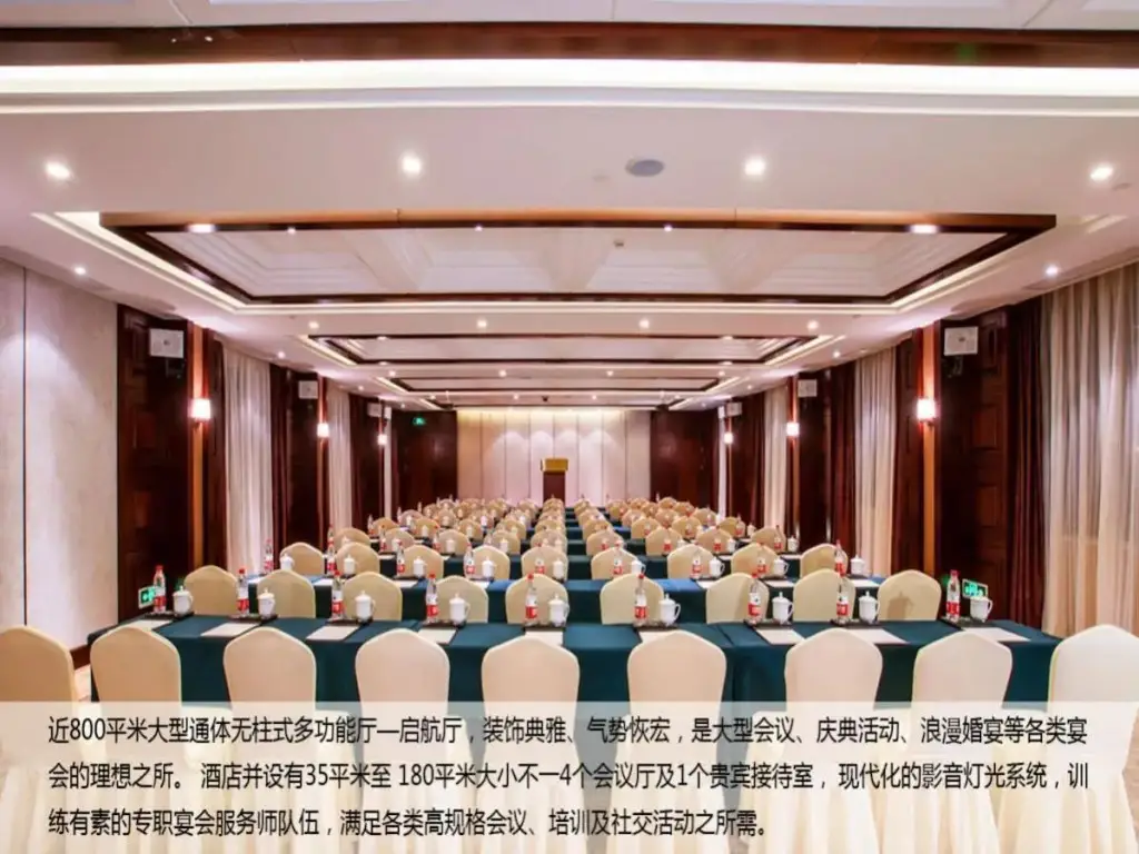 Ханчжоу: Sailing International Hotel Hangzhou