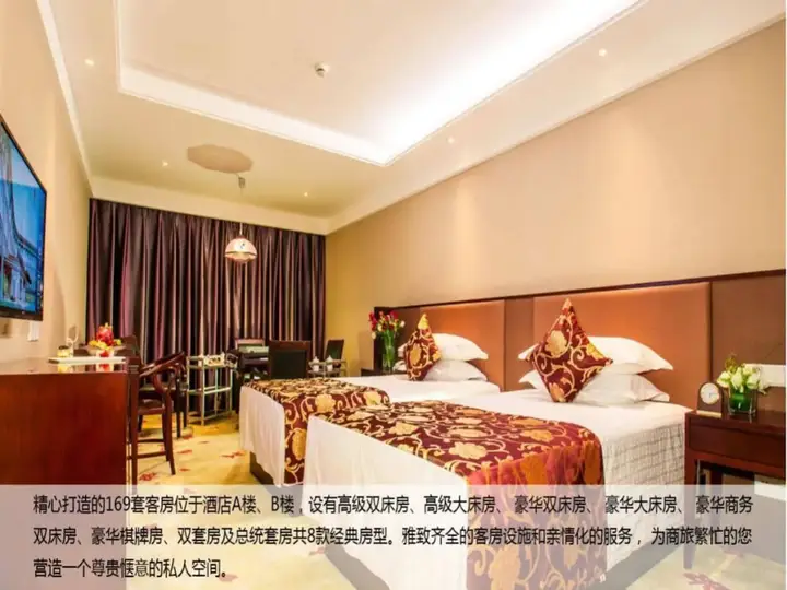Ханчжоу: Sailing International Hotel Hangzhou