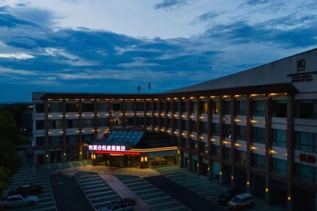 Ханчжоу: Sailing International Hotel Hangzhou
