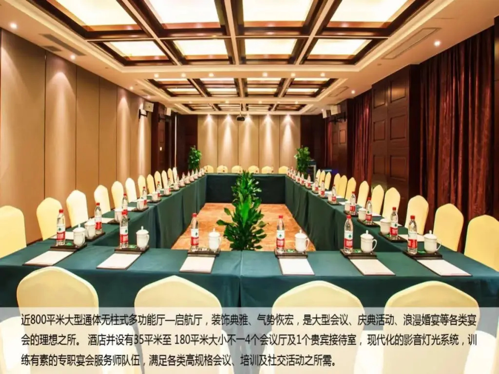 Ханчжоу: Sailing International Hotel Hangzhou