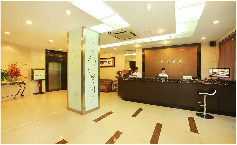 Чэнду: Jin Shang Hua Hotel Chengdu