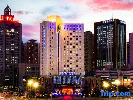 Ланьчжоу: Legend Hotel