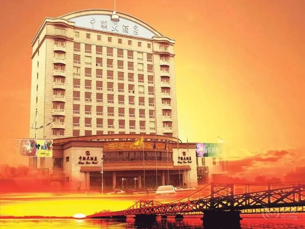 Zhonglian Hotel - Dandong — фото 1