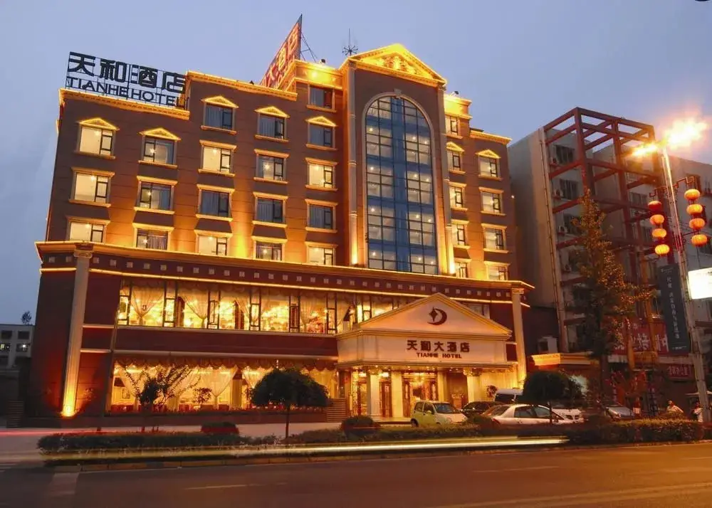 Emeishan Tianhe Hotel — фото 1