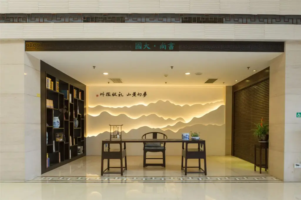 Huangshan International Hotel — фото 1