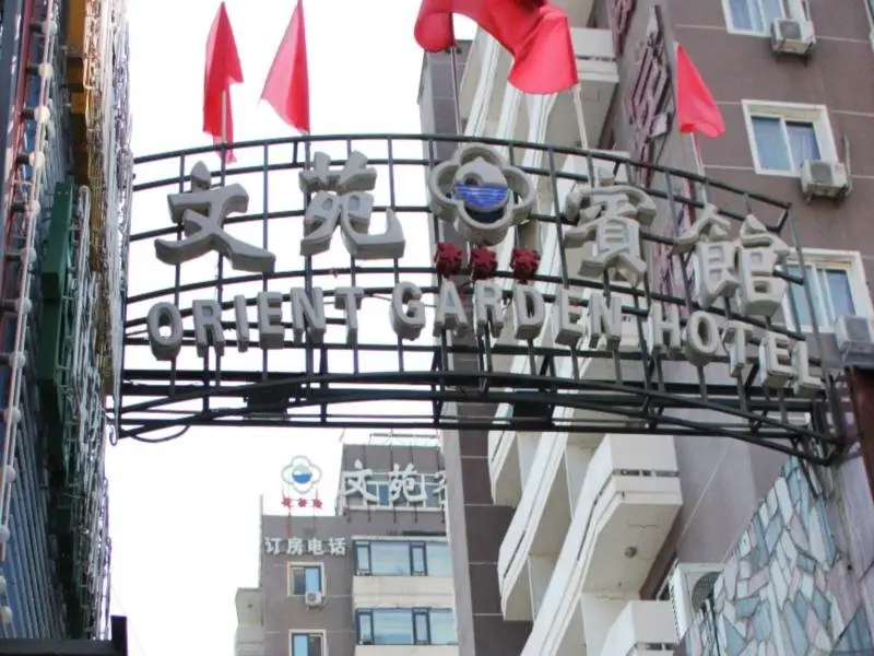 Dongfang Wensheng — фото 1