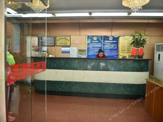 Пекин: Dongfang Wensheng