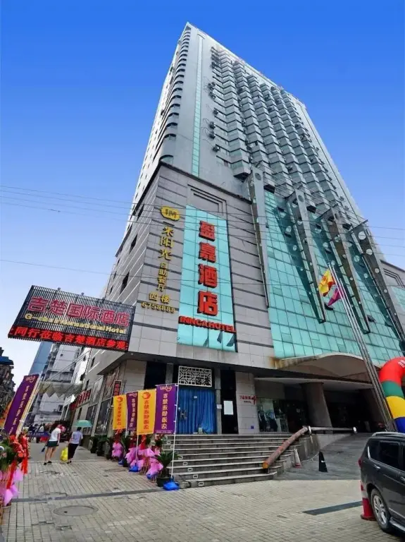 G.chu International Hotel Yichang Yingjia Branch — фото 1