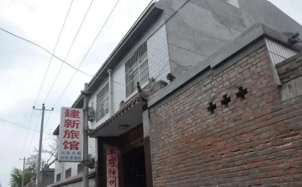 Баодин: Jianxin Hotel