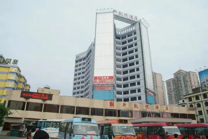 Гуйлинь: Guilin New Plaza Hotel