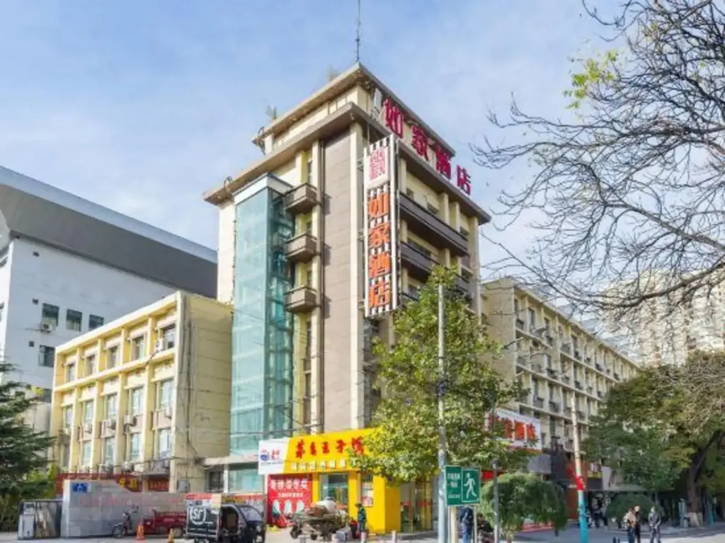 Ланьчжоу: Home Inn Lanzhou Qilihe Tiyuchang Branch