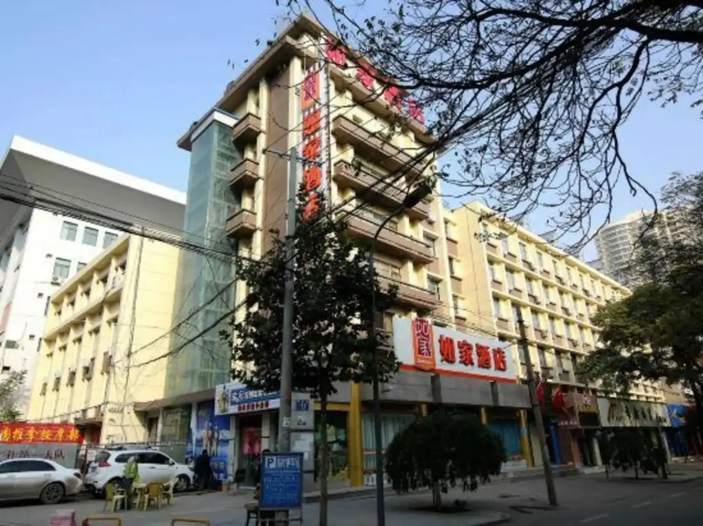 Ланьчжоу: Home Inn Lanzhou Qilihe Tiyuchang Branch