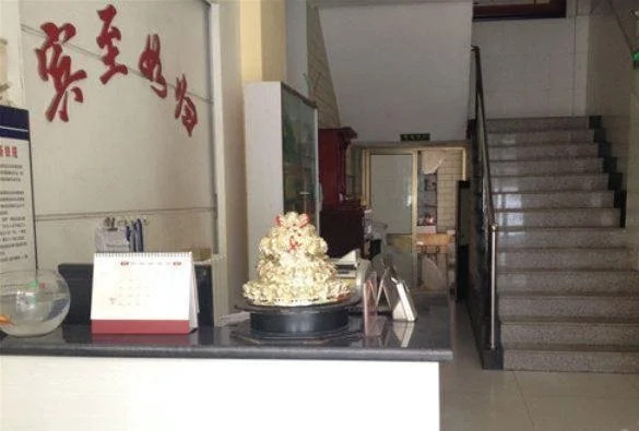 Хандань: Wu'an Deyilou Inn