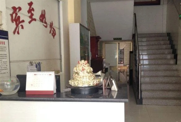 Хандань: Wu'an Deyilou Inn