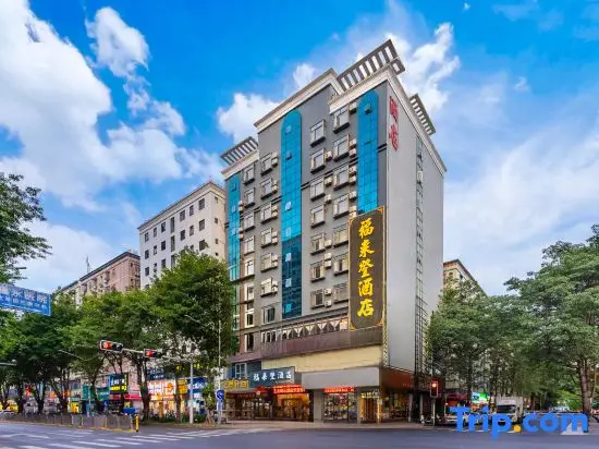 Шэньчжэнь: Fulaideng Hotel - Shenzhen