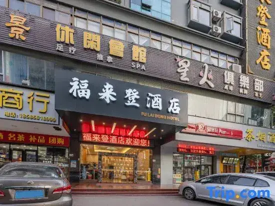 Шэньчжэнь: Fulaideng Hotel - Shenzhen