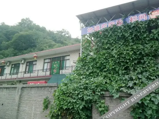 Хандань: Wu'an Tuanyuan Farmstay