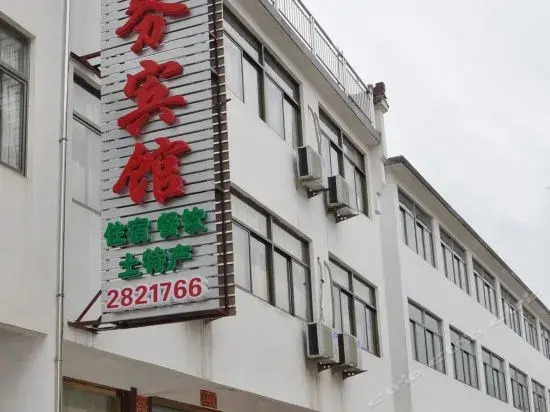 Чичжоу: Longteng Business Hotel