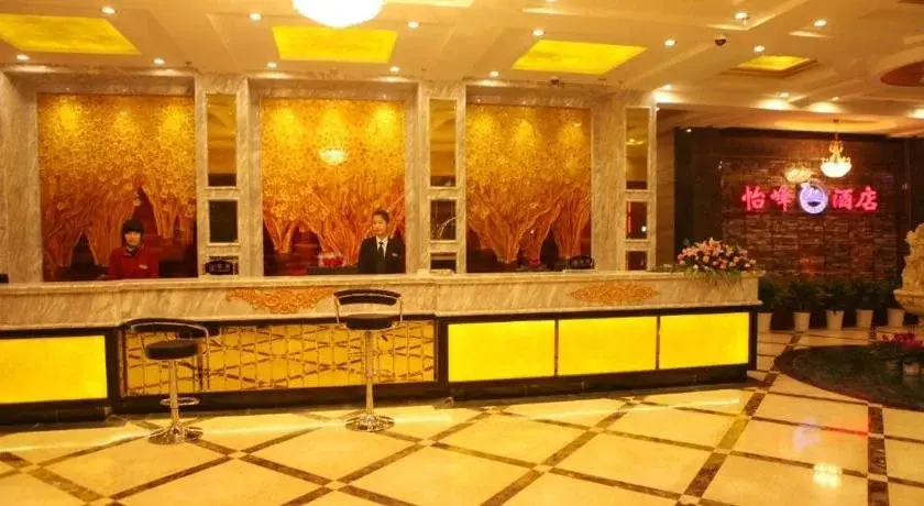 Цзюцзян: Jiujiang Yifeng Hotel