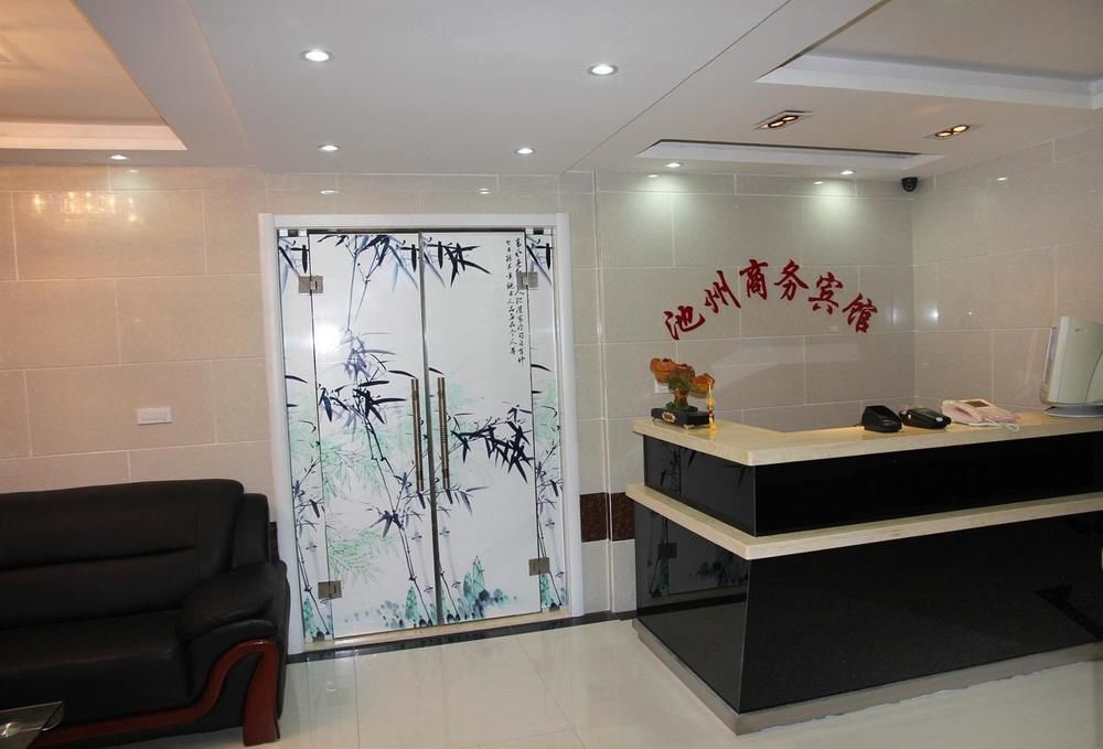 Chizhou Business Hotel — фото 1