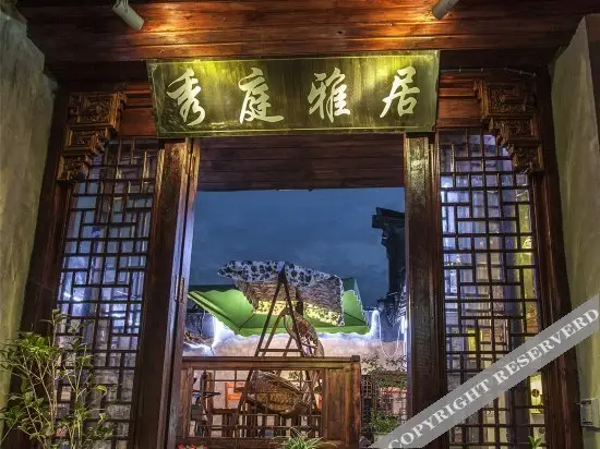 Цзясинь: Xitang Waiting For You Xiuting Yaju Inn