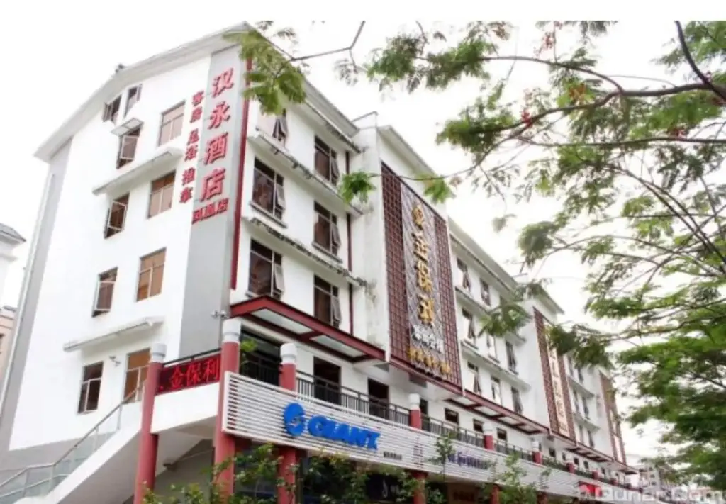 Шэньчжэнь: Hanyong Hotel Wanfu Building Branch