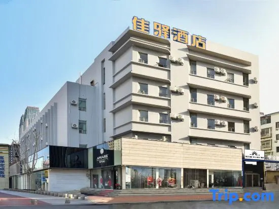 Grace Inn South Street Yantai — фото 1