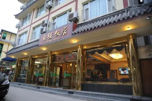 Emeishan Ziqiang Inn — фото 1