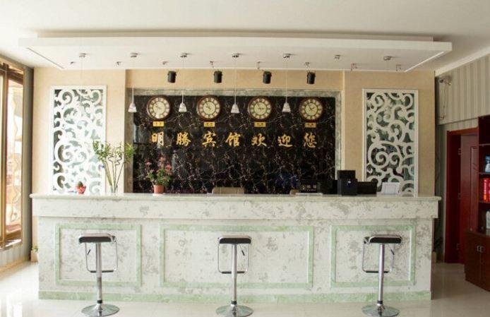 Таншань: Mingteng Inn