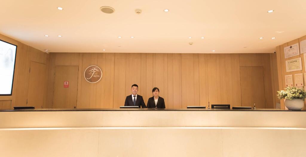 Урумчи: Ji Hotel Urumqi Yangzijiang Road