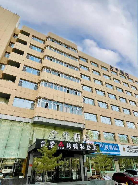 Урумчи: Ji Hotel Urumqi Yangzijiang Road