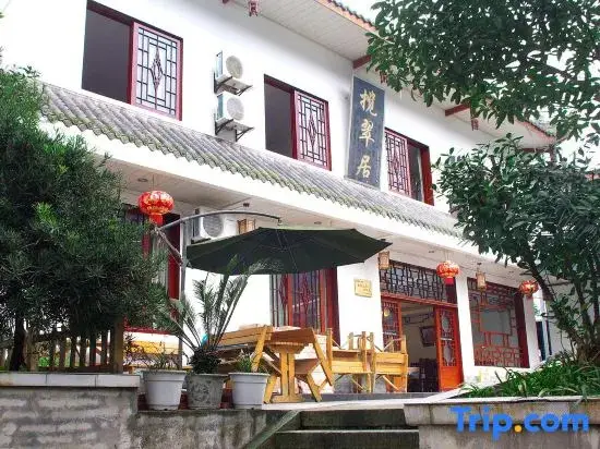 Emeishan Lancuiju Lodge — фото 1