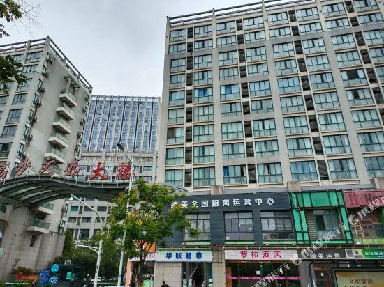 Ханчжоу: Luola Fengqing Holiday Hotel (Hangzhou Xiasha Xueyuan Street)