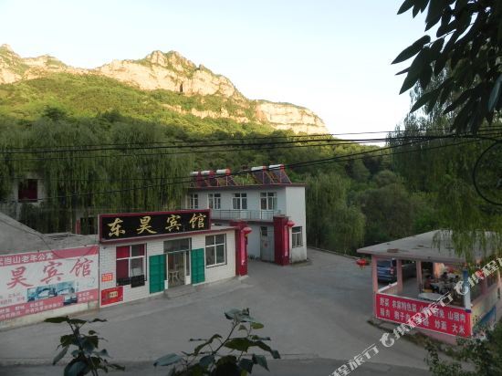 Хандань: Wu'an Donghao Inn