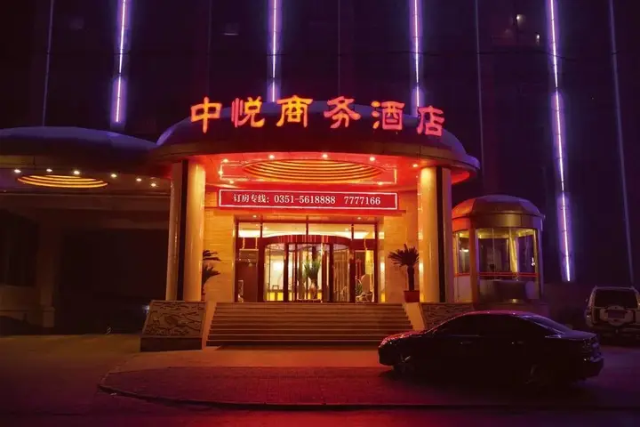Тайюань: Zhongyue Business Hotel