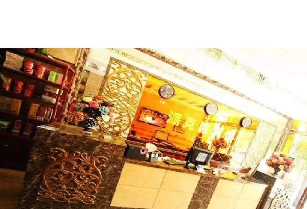 Баодин: Paikesen Hotel
